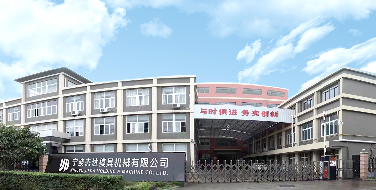 Ningbo Jieda Mopping & Machine Co., Ltd.
