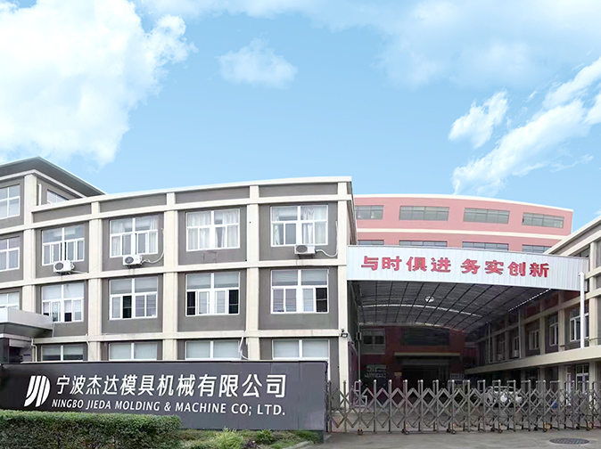 Ningbo Jieda Mopping & Machine Co., Ltd.