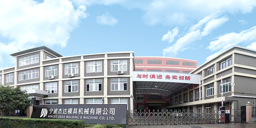 Ningbo Jieda Mopping & Machine Co., Ltd.